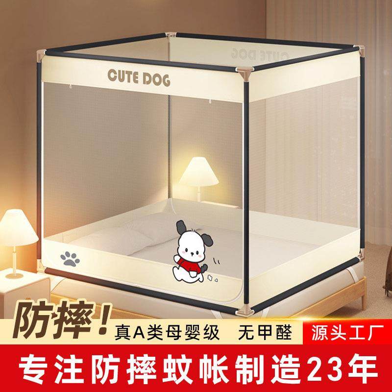 卡通柠檬烫画加高大方顶双开门坐床蚊帐家用遮光儿童防摔拉链蚊帐,收纳整理,烫衣板及配件,淘宝优惠券,粉丝福利购,淘宝优惠卷