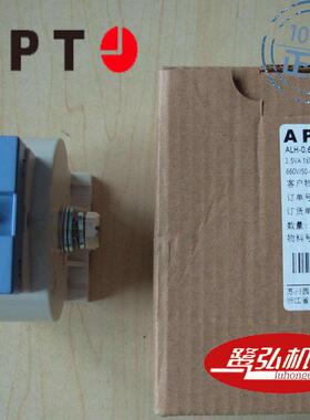 ALH-0.66M8-II15/51R2.5VA现货供应APT/上海二工