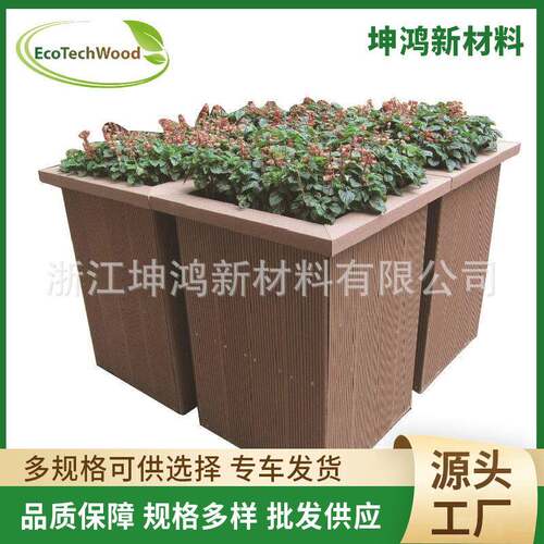 WPC塑木花箱三代共挤木塑花箱塑木花箱量大价优