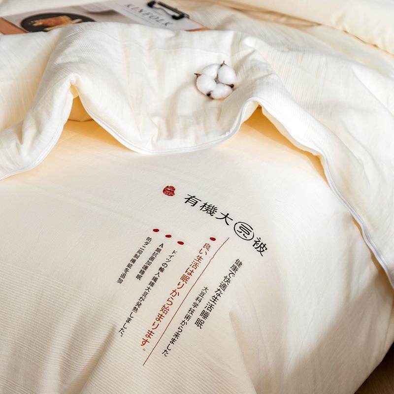 日式原棉51有机大豆被春秋被芯蛋白纤维加厚冬被子母被四季通用,纺织面料/辅料/配套,纺织机械配件,淘宝优惠券,粉丝福利购,淘宝优惠卷