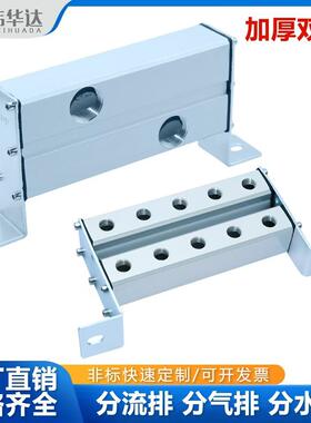 WHD伟华达注塑机分水排分流器模具冷却水排分气排分油排分水排