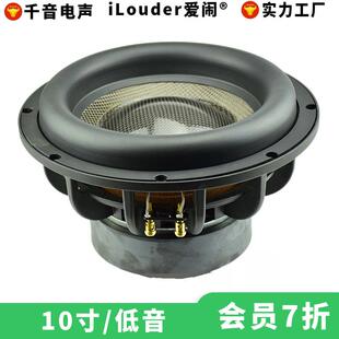 直销大功率双磁铁家庭音箱用10寸低音炮扬声器10寸重低音喇叭