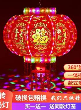 走马灯七彩旋转LED灯笼水晶外转走马灯春节新年乔迁阳台装饰灯笼