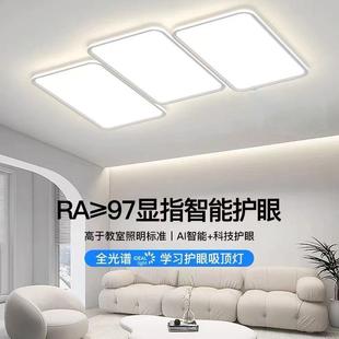 25年新客厅吸顶灯现代简约大气全光谱护眼主灯个性 造型灯钢琴键灯