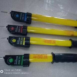 高压声光验电器交流验电器验电器康登