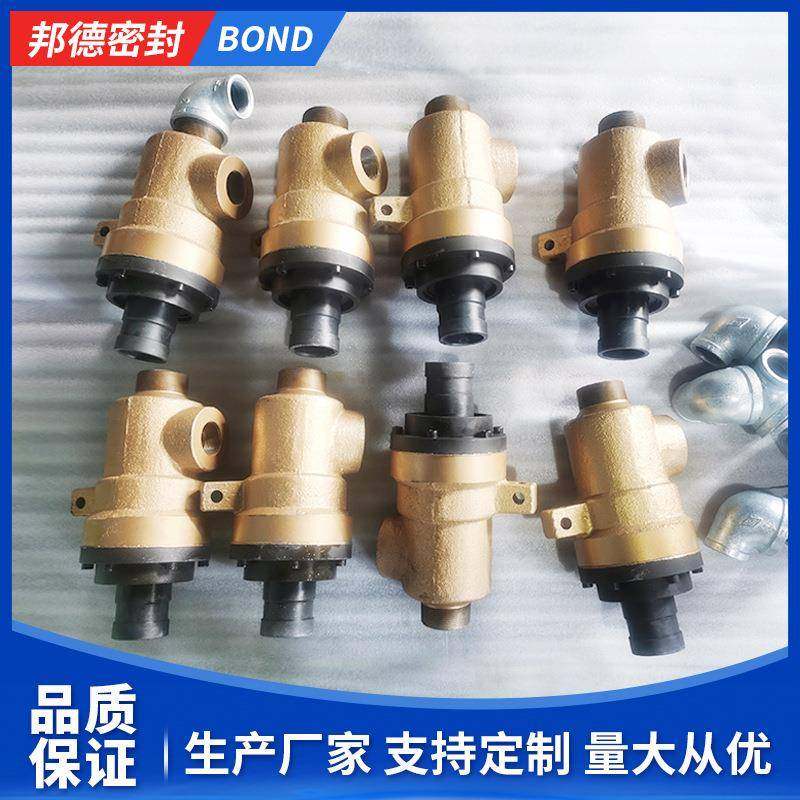 非标旋转接头双向螺纹高速高压液压油空气水法兰异型旋转接头,收纳整理,烫衣板及配件,淘宝优惠券,粉丝福利购,淘宝优惠卷