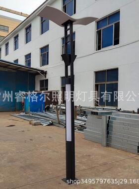海鸥板LED庭院灯户外3米3.5米公园广场景观灯反光板庭院路灯室外