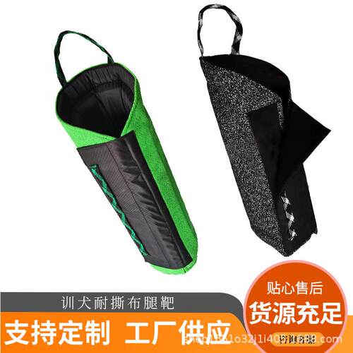 德牧马犬训练腿套训狗护腿套耐撕布腿靶护具训狗用品腿靶