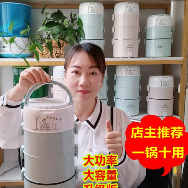 巧赢电热饭盒三层超大容量可插电加热蒸煮保温上班蒸米饭蒸菜电锅