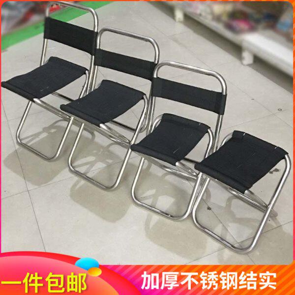 不锈钢凳子折叠椅便携凳子渔具凳钓鱼椅户外休闲椅靠背大中小马扎