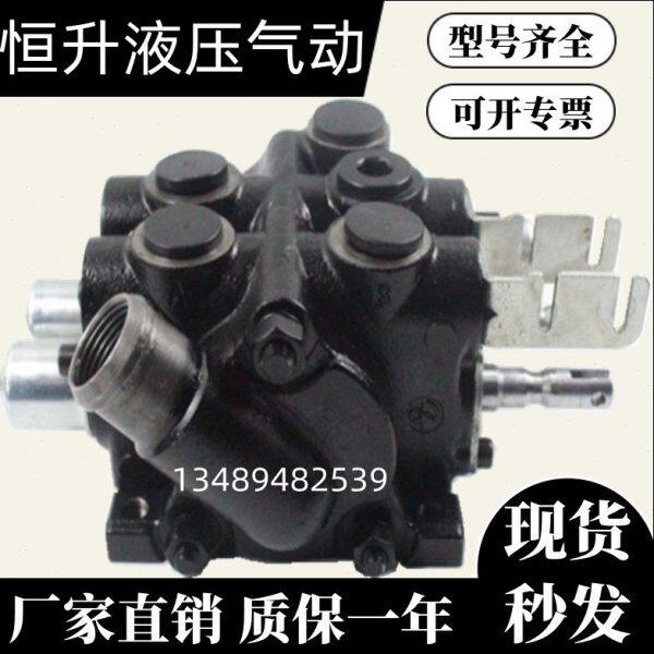 叉车多路阀 CDB2-F15DE-03/CDB3-F15BYD-04A电动叉车 垃圾处理厂