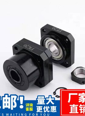 滚珠丝杆支撑座BK/BF/FK10 12 15 17 20 25 30 35丝杠轴承固定座