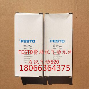 S现货 589287 1H2L G18 M52 LK14 VUVG 电磁阀 FESTO
