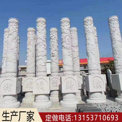 石雕盘龙柱汉白玉盘龙柱子公园广场祥云石头柱装饰古代华表石龙柱