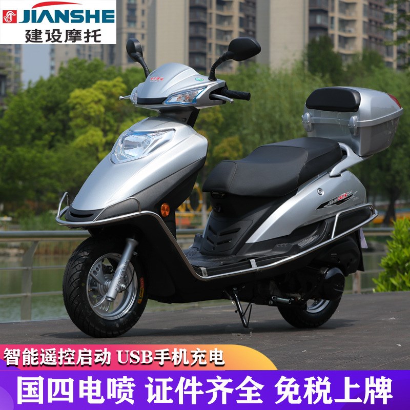 建设踏板摩托车可上牌省油电喷电动车两轮燃油助力车成人外卖整车