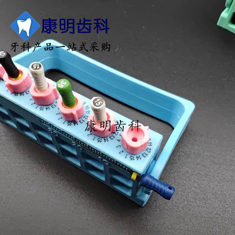 牙科6孔计数器根管锉架测量架记忆 机用扩大针架车针架消毒盒材料