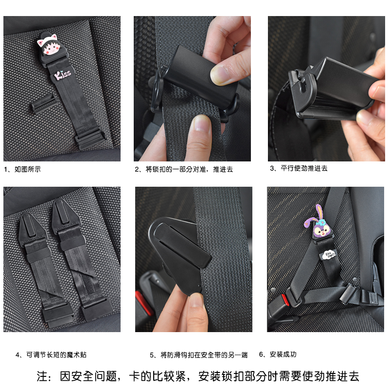 汽车儿童安全带调节固定器防勒脖宝宝简易座椅辅助带限位器护肩套