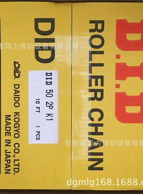 供应DID链条 带附件输送链条 包装机械链条 DID50 2PK1