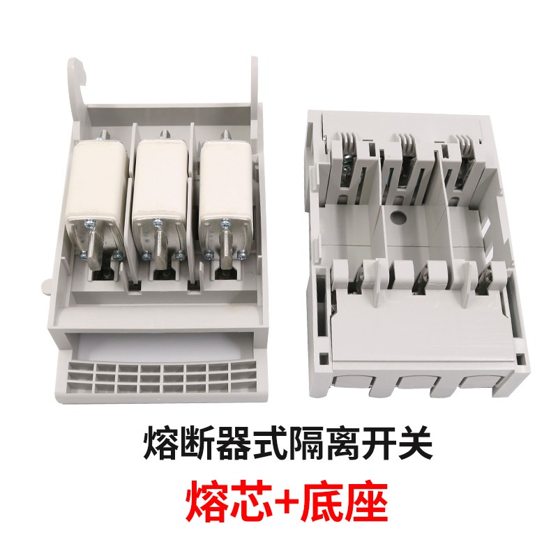 CHNT正泰NHR17/30熔断器式250a隔离100a开关熔芯保险丝底座安160A