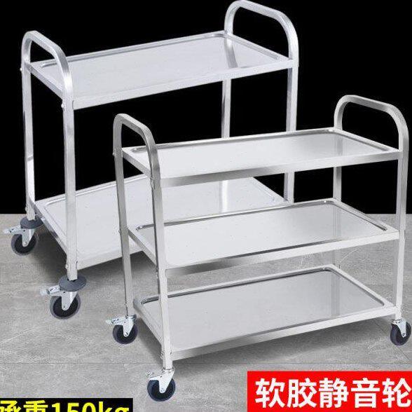 不锈钢餐车加厚收碗车餐厅上菜车商用三层塑料移动车双层小推车