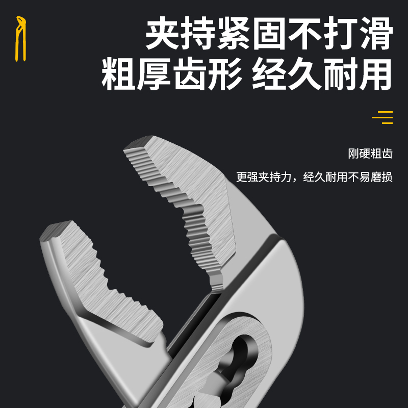 水泵钳多功能万用管钳大开口管子钳大嘴钳式万能扳手管道水管钳子