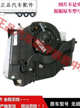 适配于福F田配件时T代祥菱M1/M2/V1伽途T3暖风机鼓风机空调制热器