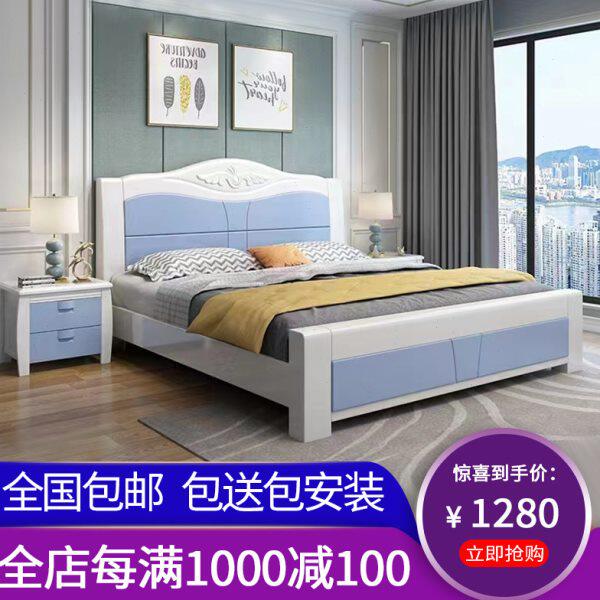 现代简约实木床白色烤漆橡木床1.8米主卧双人床1.5m蓝色储物婚床