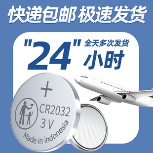 适用于丰田卡罗拉锐放钥匙电池汽车遥控器23款 车钥匙电池24纽扣电
