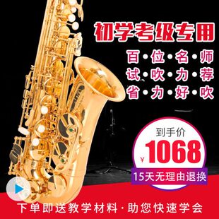 管乐器 塞德森 降E调中音萨克斯风 萨克斯 双笛头配 SAIDESEN