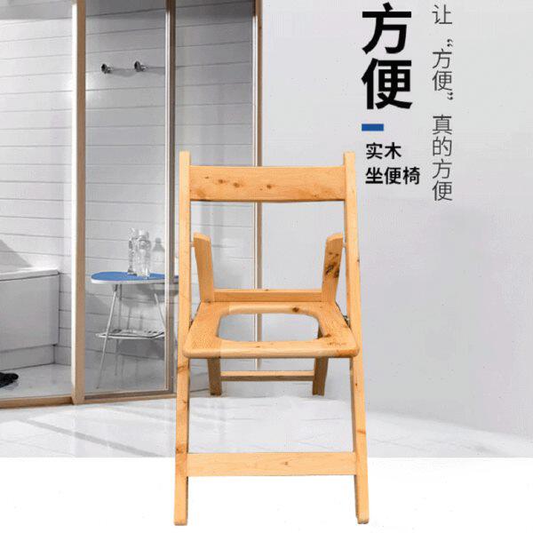 实柏木头折叠移动坐便器 便凳老人坐便椅子孕妇大便厕所椅洗澡凳