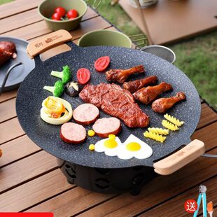 户外露营烤盘烧烤盘韩式 烤肉盘铁板烧家用烤肉锅麦饭石烤盘电磁炉