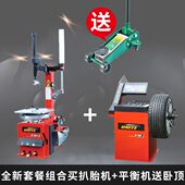 100整体解决方案 平衡机U 上海优耐特扒胎机平衡机扒胎机U 2011