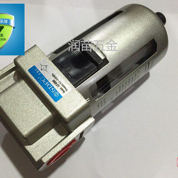 盛达气源处理空气过滤器AF4000-04D自动排水4分1/2油水分离器