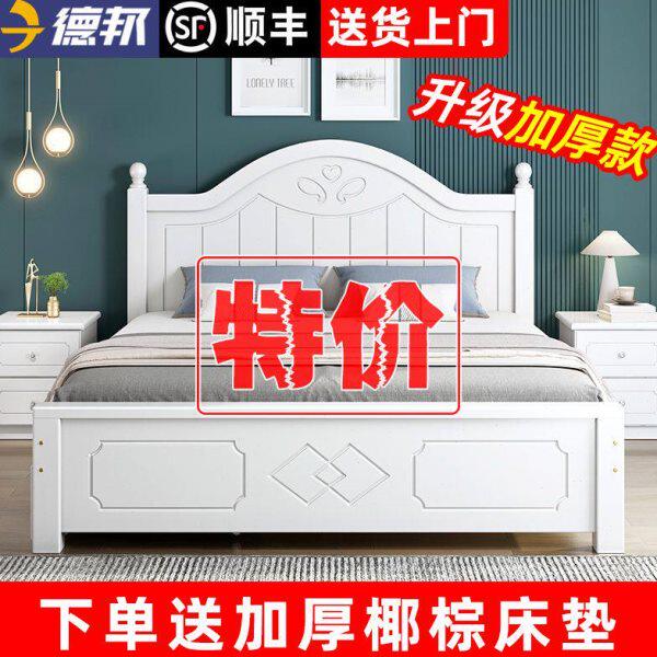 加厚实木床现代简约1.8米简易家用主卧双人1.5单人1m欧式经济型床