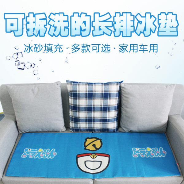 夏季卡通冰垫家用办公沙发汽车坐垫学生单人宿舍凉垫宠物降温用品