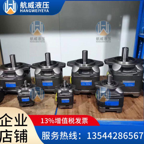 IPH3-040-101平键/花键意大利MAHOS迈赫斯内啮合齿轮泵伺服油泵