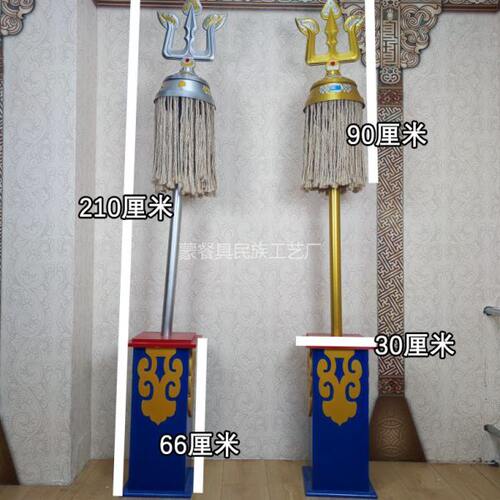 蒙古族摆件苏鲁锭苏勒德蒙餐餐厅装饰品少数民族工艺品特色摆设