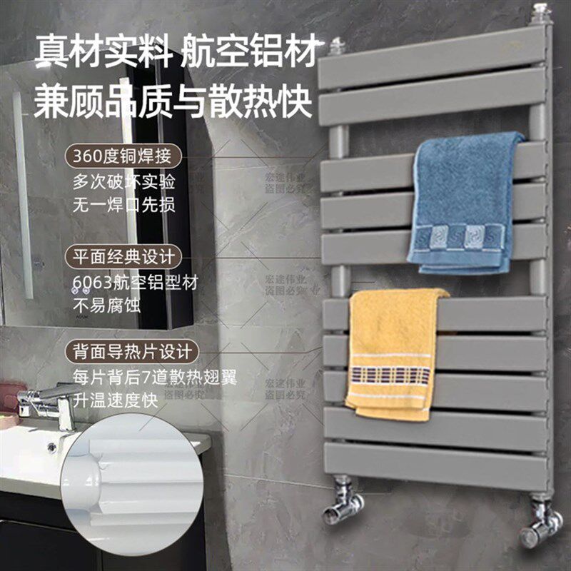 小背篓暖气片卫生间平板铜铝复合散热片卫浴家用水暖毛巾架超薄