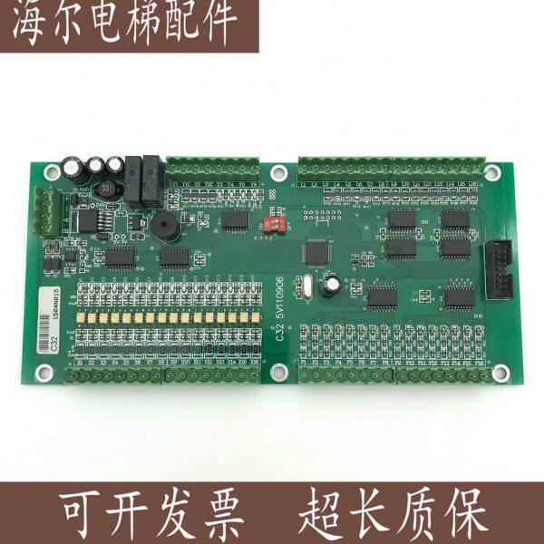 无锡泰坛电梯轿厢通讯板 C32通讯板 C32 3V080820 5V110906 原装