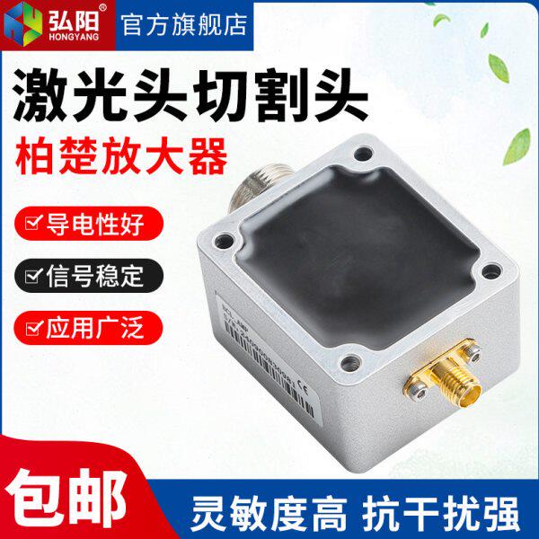 柏楚激光放大器BLC-AMP电容头传感器信号稳定光纤切割机头调高器