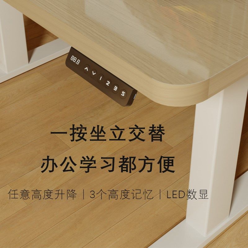 实木电动升降桌家用办公桌电脑工作台可调节高度学习书桌