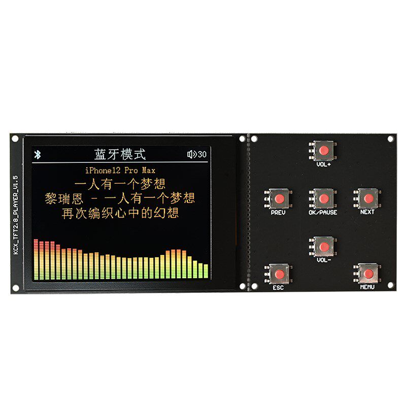 TFT彩屏2.8寸无损蓝牙MP3音频播放解码器板模块