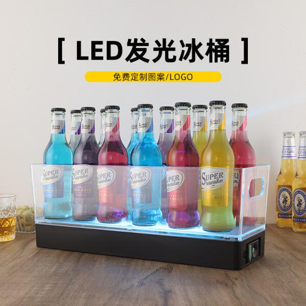 酒吧夜店冰桶专用长方形冰槽酒框ktv香槟桶洋酒桶啤酒沙滩冰桶