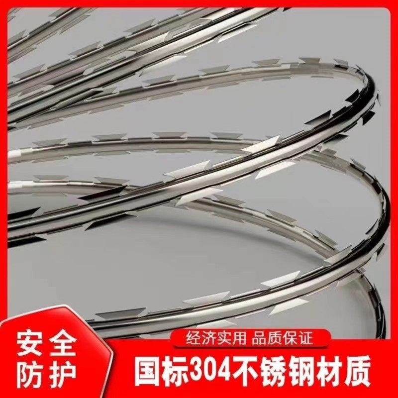 刀片刺绳镀锌刺网圆形围墙防爬防盗刺丝滚笼不锈钢带刺铁丝网围栏