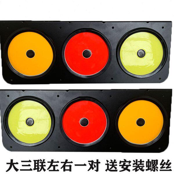 中集华俊挂车后尾灯cob灯珠防水超亮大号五寸圆大三连挂车尾灯