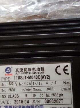 110SJT-M040D(Y2)广州数控伺服电机110SJT-M040D(AY2)伺服电机