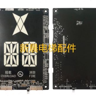 森赫电梯轿内显示屏 MCTC-HCB-V5G-SRH