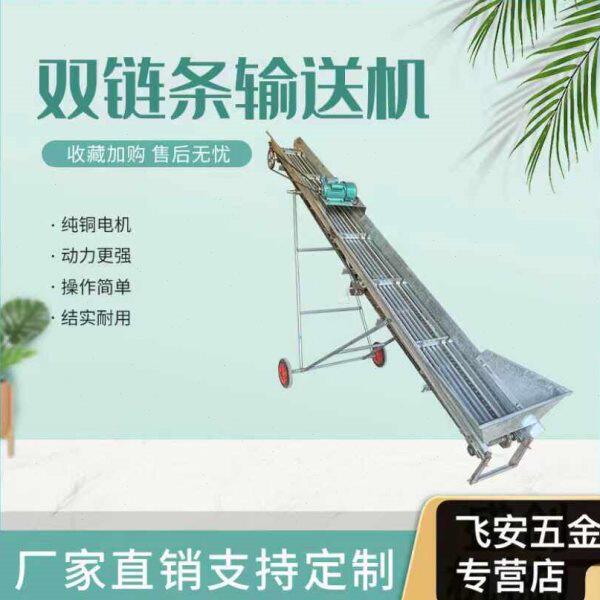 新型玉米上棒机输送机传送带小型家用皮带提升机小麦爬坡机上料机