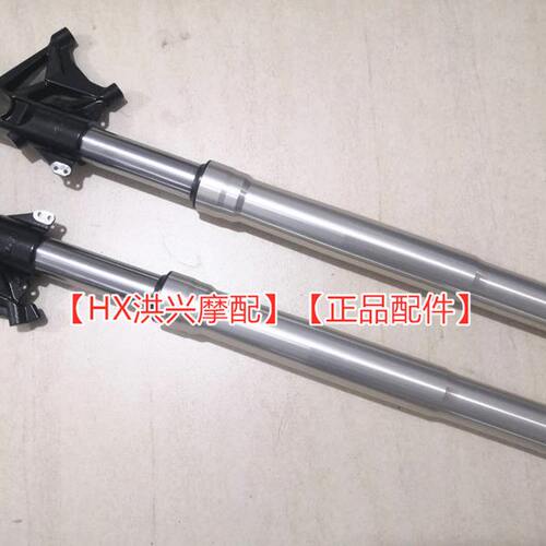 追600 KYB马祖奇前减震器QJ600GS-3A左右前避震器 前叉原厂