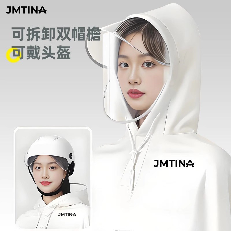 电瓶电动车雨衣长版全身防暴雨摩托 讬女款单人加厚加大雨披男